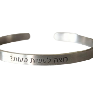 מרצ׳נדייז רשמי של להקת פול טראנק