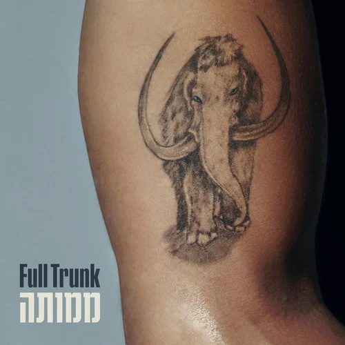 ממותה – פול טראנק